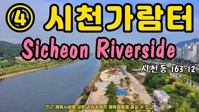 인천 서구 역사문화탐방(History and culture tour in Seo-gu, Incheon) 아라마루 아라폭포 검단선사박물관 대곡동지석묘군 시천가람터 정서진 녹청자박물 смотреть онлайн