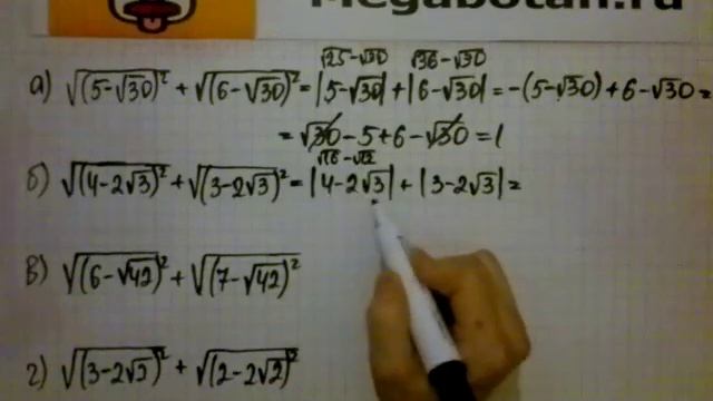 Номер 16.33. Алгебра 8 класс. Мордкович смотреть онлайн