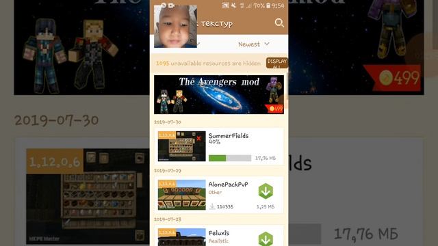 Как поменять текстуру в minecraft смотреть онлайн