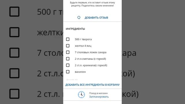 Анжела Журина