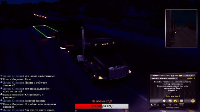 #6🔴СТРИМ РОЗЫГРЫШ НА 500 ПОДПИСЧИКОВ ✪ ATS ✪ Развозим подарки ✪ Приятного просмотра ✪ смотреть онлайн