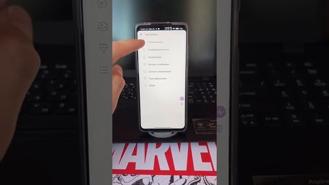 Вот как быстро и легко очистить такой месенджер как ВАЙБЕР и освободить кучу места? смотреть онлайн