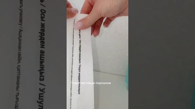 Какие товары Atomy будут полезны в доме? Давайте посмотрим! смотреть онлайн