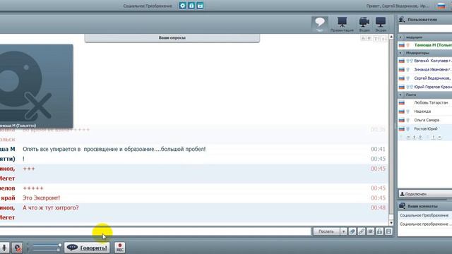НВН_РФ_Конференция_2014_10_24(18+20)_Юрий_Горелов_+Евгений_Колупаев смотреть онлайн