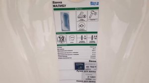 Какую ванну лучше выбрать: стальную, чугунную, акриловую или квариловую? Какую ванну купить