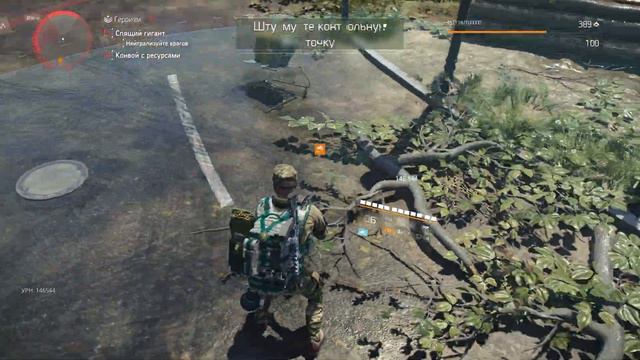 16.04.2021 Division 2 - улей реаниматор не поднять после выбрасывания смотреть онлайн