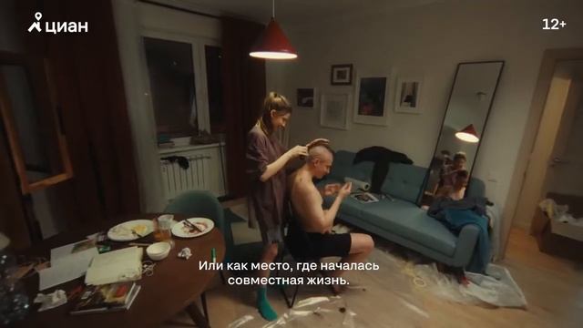 Циан реклама 2022 смотреть онлайн