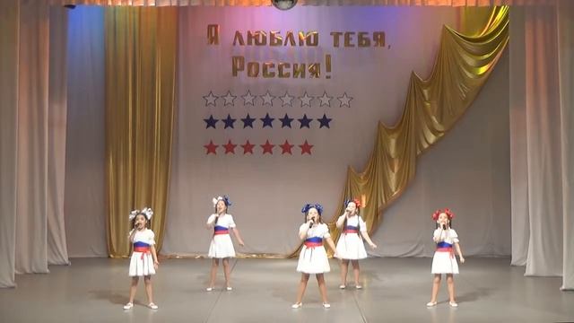 Вокал.7-12 лет. ССП" Фантазия". МАУ ДО "ДД(Ю)Т". Родина моя, Россия! смотреть онлайн