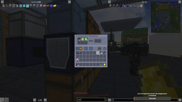 [±18] Minecraft - IMPACT - Юбилейная поплава #25 смотреть онлайн