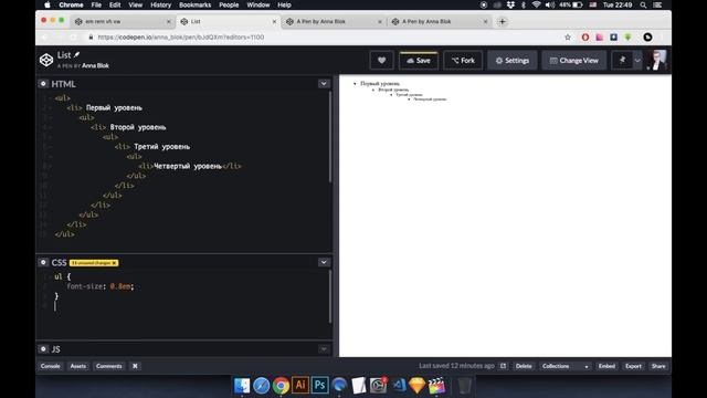 Единицы измерения CSS для font-size: px, %, em, rem, vw, vh, vmin, vmax смотреть онлайн