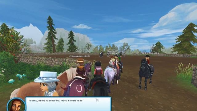 ДУХОВНАЯ ЕЗДА С РИАНОН!!! БЕСПЛАТНАЯ ЛОШАДЬ? ||Star Stable Online|| смотреть онлайн