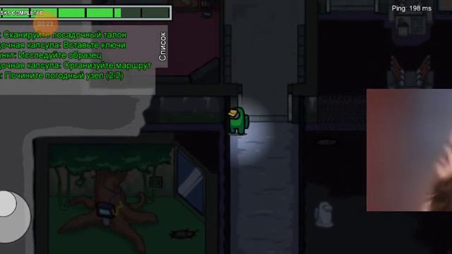 Играю в Амонг Ас 😝 в зомби Мод смотреть онлайн