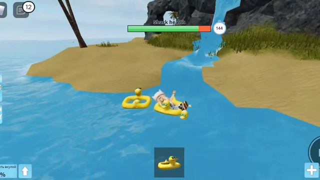 Если вы пробрались багам то она съест только ваши волосы🤭! вы будете бессмертными😎 смотреть онлайн