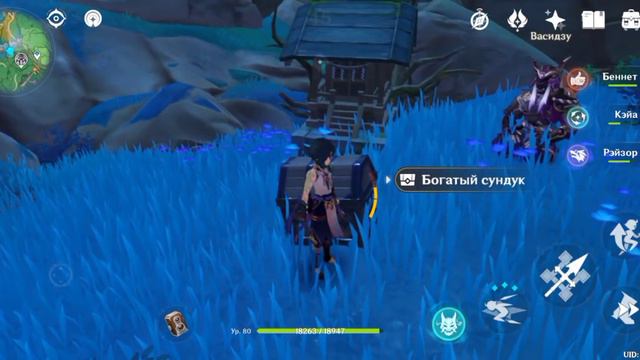 Зловещая инструкция! Побочные квесты на острове Ясиори! | #168 | Genshin Impact смотреть онлайн