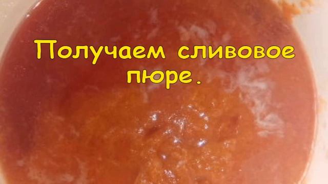 Заправка для харчо смотреть онлайн