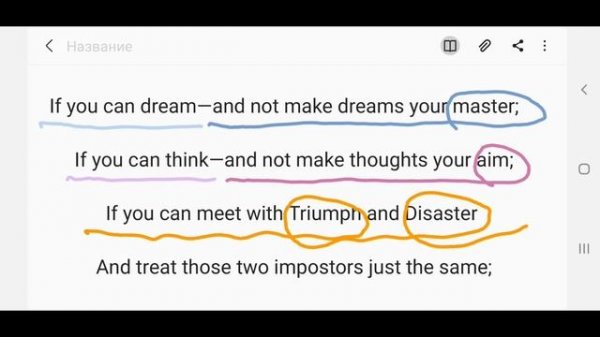 Learning English with the poem "If" by Rudyard Kipling!