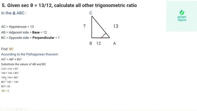 Question no.5 CBSE Class x Exercise 8.1 NCERT Trigonometry - Class 10 in Hindi смотреть онлайн