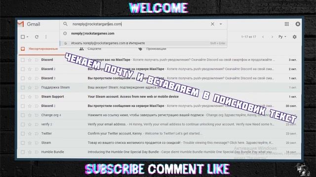 ЧТО ДЕЛАТЬ ЕСЛИ НЕ ПРИХОДИТ СООБЩЕНИЕ О СБРОСЕ ПАРОЛЯ SocialClub ?! смотреть онлайн