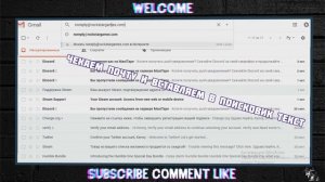 ЧТО ДЕЛАТЬ ЕСЛИ НЕ ПРИХОДИТ СООБЩЕНИЕ О СБРОСЕ ПАРОЛЯ SocialClub ?!