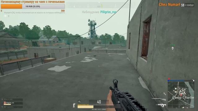 Свинский ТОП 1 по PUBG)) ALX-1983, 16+ смотреть онлайн