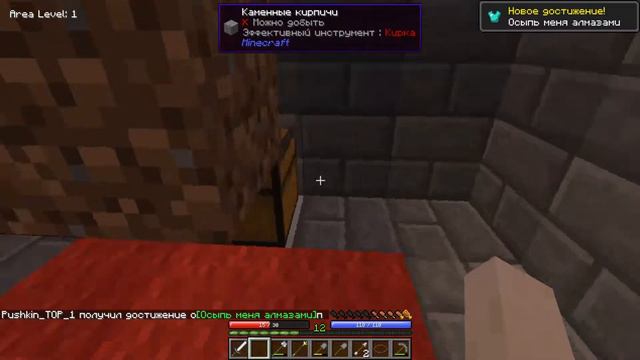 Безумная магия - 1# - Начало Сборки смотреть онлайн