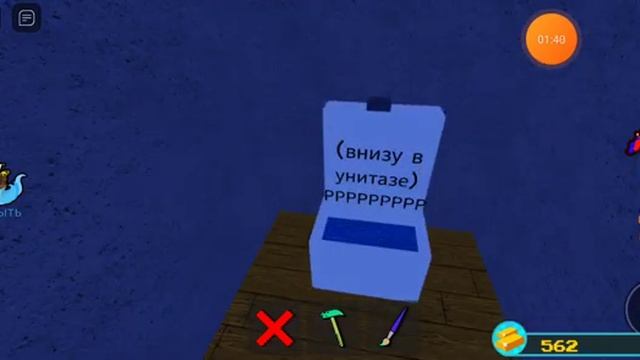 (роблокс) пять ночей с фрогги 3 смотреть онлайн