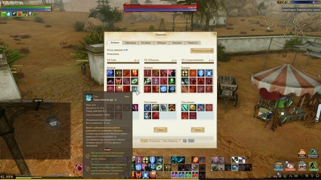 ArcheAge – класс Угнетатель! (ГАЙД) [ANSY] смотреть онлайн