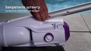 Ручной пылесос Kokido Telsa 30 New для бассейнов да 25 м² (online-video-cutter.com)
