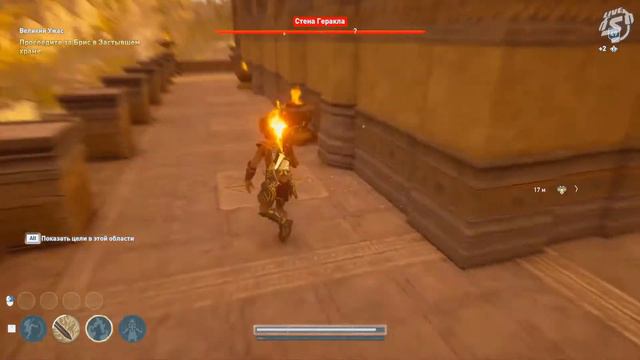 [63] Кто Призрак Космоса - Прохождение Assassin's Creed Odyssey