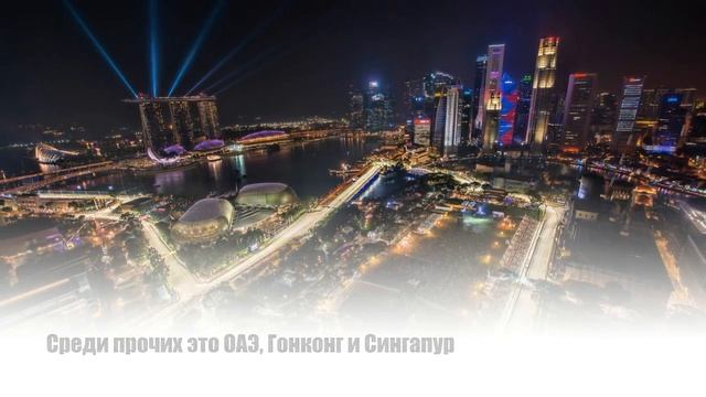 Открыть фирму в оффшорной зоне смотреть онлайн