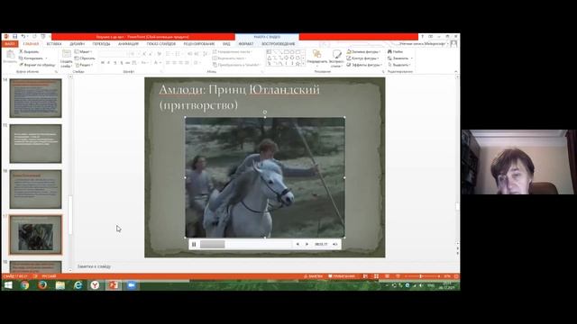 ОЛ#69 Безумие в зеркале древнеирландской юридической и саговой традиции: проблема терминологии смотреть онлайн