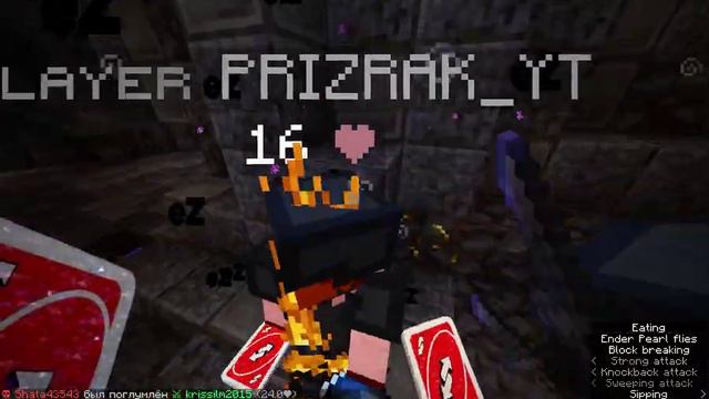 PVP На альт пвп!! смотреть онлайн
