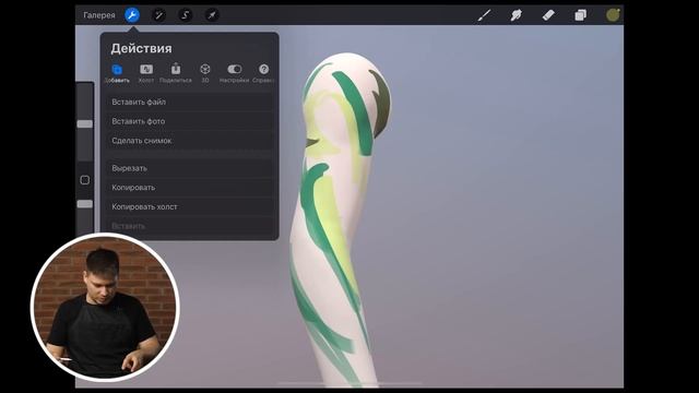 Procreate БОМБЕЗНОЕ обновление для Татуировщиков! 3D обновление. Будущее профессии с визуализацией смотреть онлайн