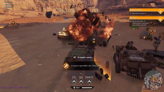 Crossout - #Stayhome. !!! смотреть онлайн