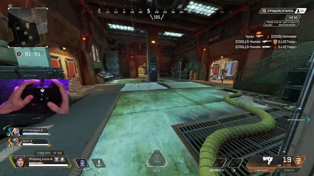 ?Прохожу БП | 2k | PC | Handcam | Apex Legends | смотреть онлайн
