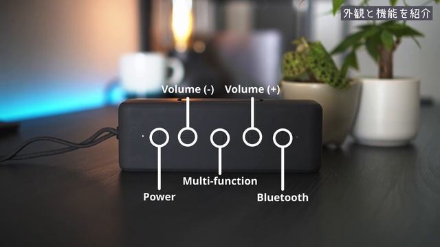 【Anker】話題の新作Soundcore3を買った смотреть онлайн