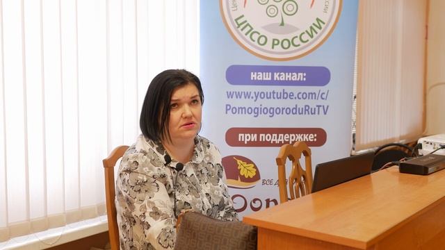 Органическое земледелие. Сидераты. Севооборот. Лекция смотреть онлайн