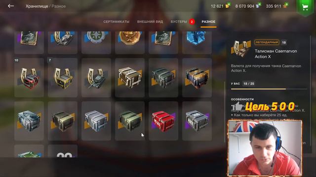 LinKin [ World of Tanks Blitz ] Коллекция Контейнеров. Где Танки??? смотреть онлайн