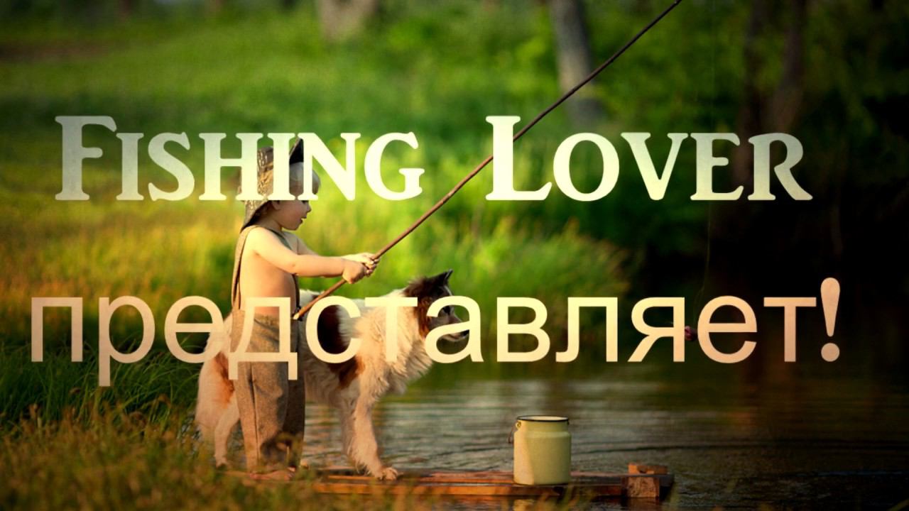 Подледный фидер своими руками!Часть №3(остнастка) смотреть онлайн