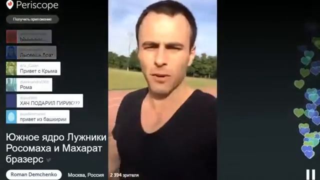 Южное ядро, Лужники Росомаха и Махарат бразерс смотреть онлайн