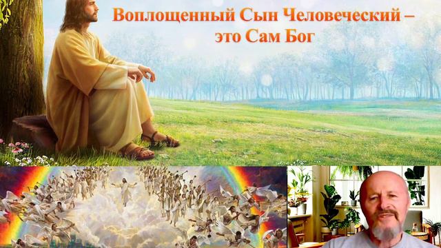 Последнее время: Для чего Бог сотворил человека? смотреть онлайн