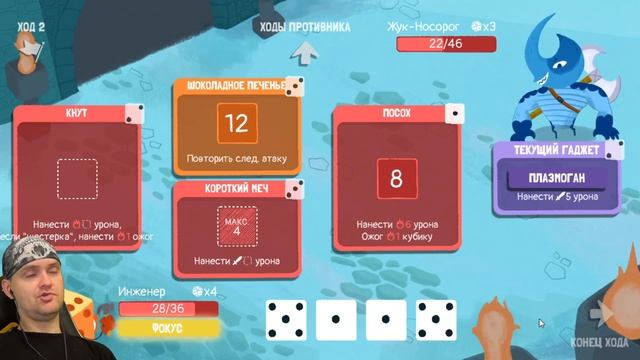 ОПЯТЬ КУБИКИ СЛОМАЛ?! ► Dicey Dungeons |14| Прохождение Инженер 3 смотреть онлайн
