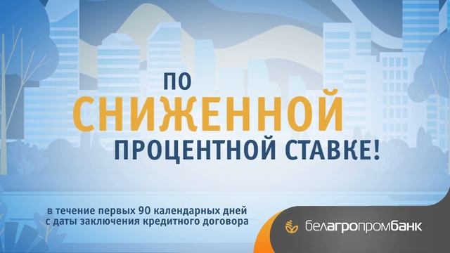 Овердрафтый кредит по сниженной процентной ставке смотреть онлайн