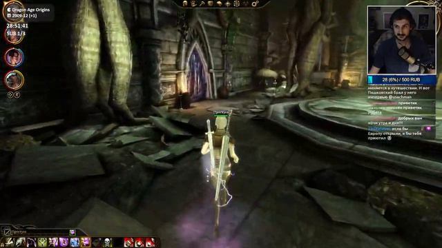 SGG Сезон 4, День 143 (Dragon Age: Origins) смотреть онлайн
