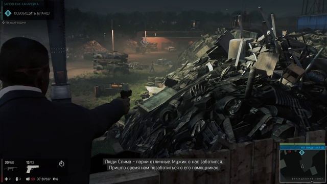 MAFIA 3 definitive edition Прохождение #8 - Глюк в игре (бесконечная загрузка) смотреть онлайн