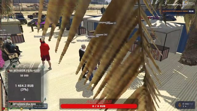 ОБНОВА СТРИМ НА GTA 5 RP CHILL )) | ДЕНЬ ИНЖЕНЕРНЫХ ВОЙСК| ЖИЗНЬ СТАРОГО | GTA 5 RP | BLACKBERRY смотреть онлайн