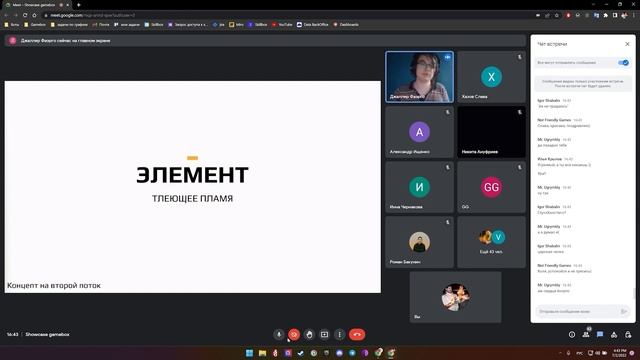 Шоукейс GameBox: презентация игровых проектов смотреть онлайн