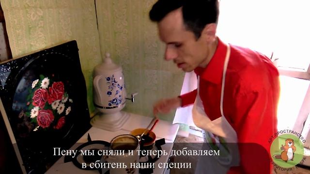 приготовление исконно русского напитка - Сбитень. смотреть онлайн