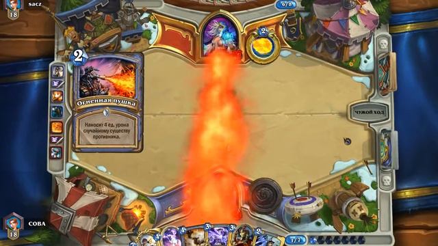 Hearthstone (украденные мысли рулят) смотреть онлайн