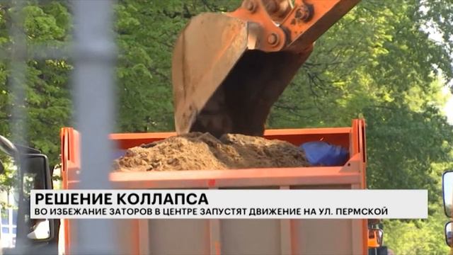 НОВОСТИ ПРИКАМЬЯ 14.05.19 17-00 смотреть онлайн